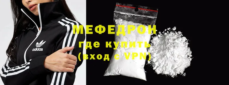 omg зеркало  Воткинск  Меф mephedrone 